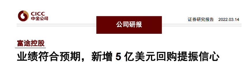 中金公司维持金沙中国有限公司行业评级，目标价位22.8港元