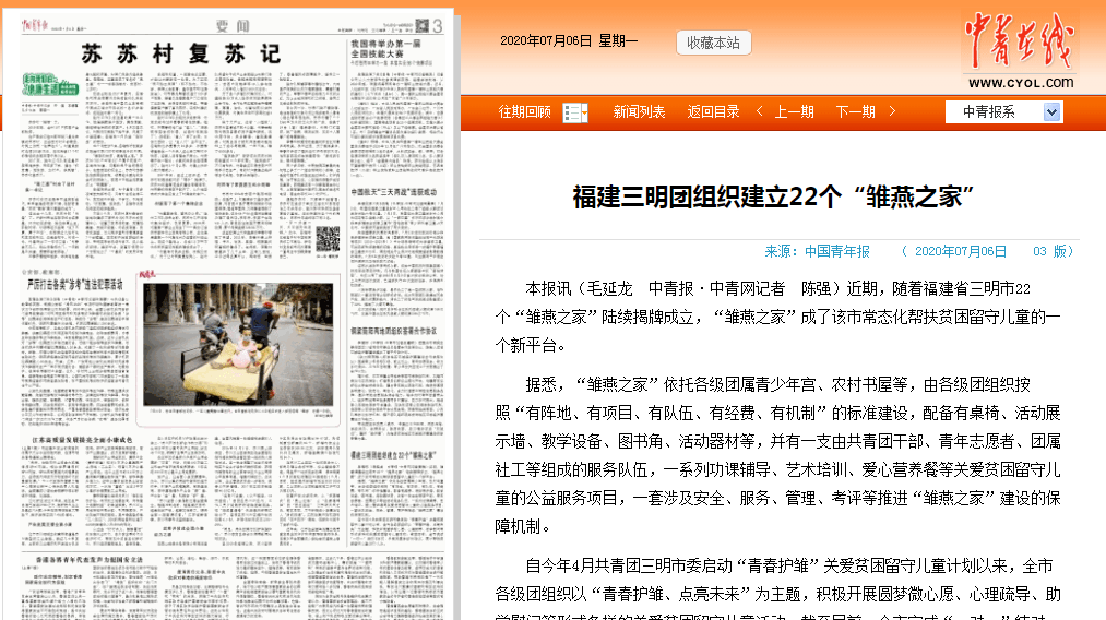 六盒宝典资料免费观看,富裕解答解释落实_促销版74.66.78