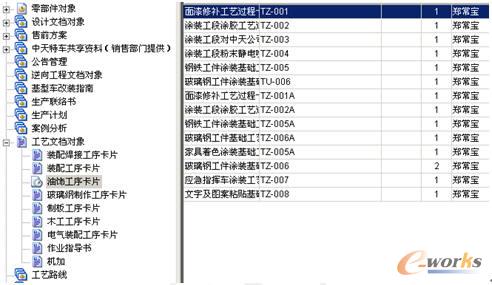 新澳门今晚开特马开奖,定量解答解释落实_私密版3.32.76