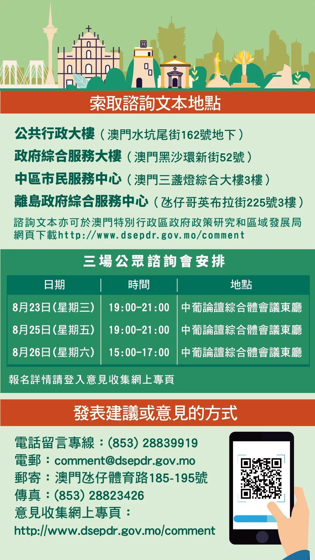 澳门开奖记录开奖结果2024,精深解答解释落实_优选版64.32.45