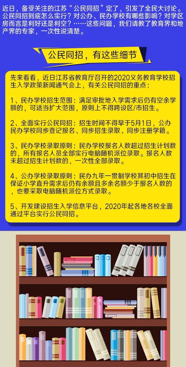 管家婆一哨一吗100中,集成解答解释落实_转变版27.94.36