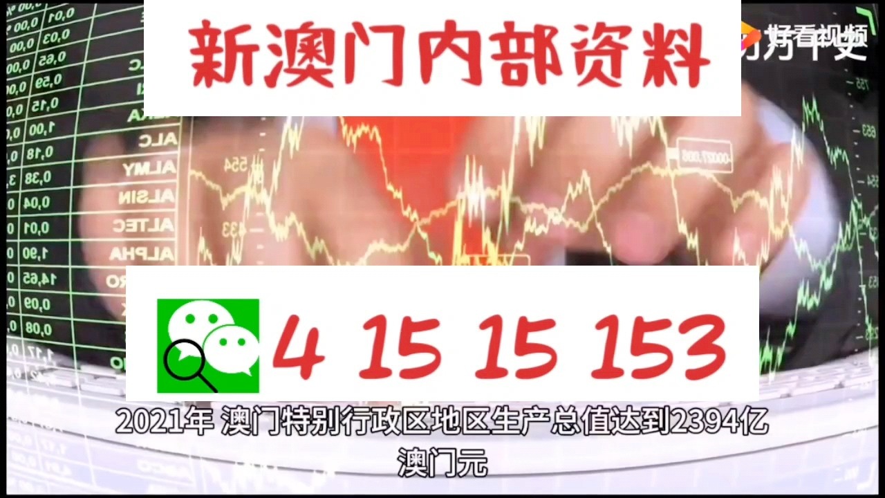 新澳门精准10码中特,周全解答解释落实_桌游版55.1.42