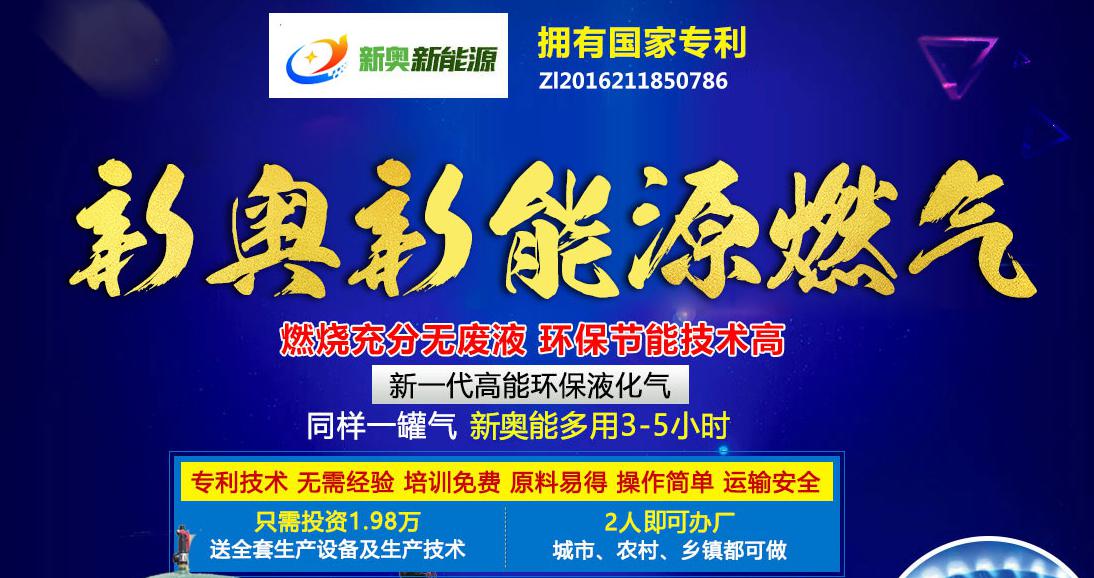 2024新奥精选免费资料,团队解答解释落实_策展版97.55.80