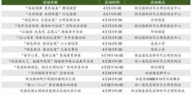 澳门内部正版资料大全,结构解答解释落实_粉丝版13.64.78