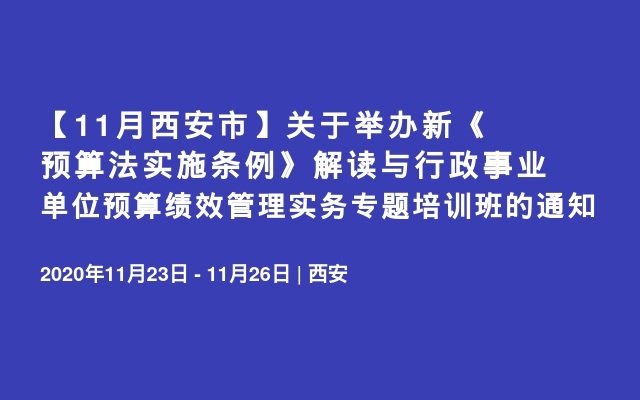 新澳门六最准精彩资料,效率解答解释落实_官方版81.50.87