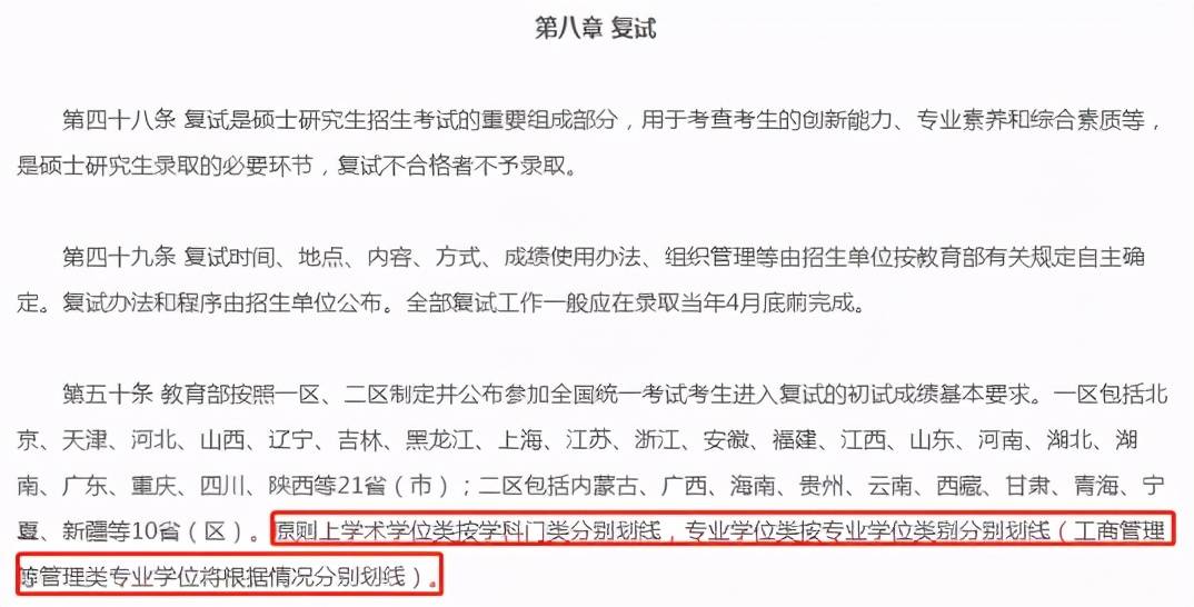 香港最快最精准免费资料一MBA,指导解答解释落实_改制版96.2.36