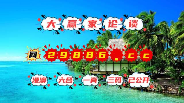 澳门资枓免费大全十开资料,雄伟解答解释落实_珍藏版92.53.49