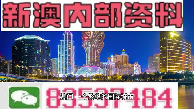 新澳门资料大全正版资料2024年免费下载,方案解答解释落实_网红版53.13.76