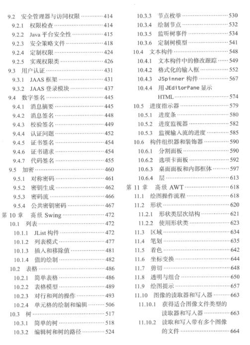 正版资料全年资料查询,深奥解答解释落实_占位版97.8.40