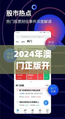 2024新澳门原料免费462,清新解答解释落实_自在版74.62.95