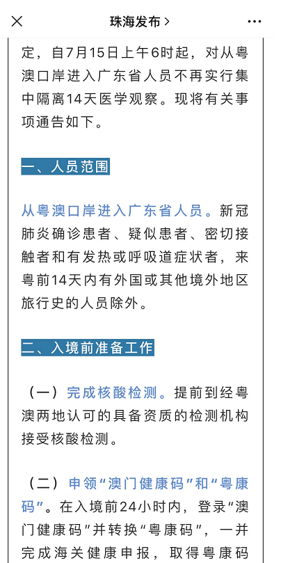 澳门正版资料免费阅读,立即解答解释落实_试验版98.60.4