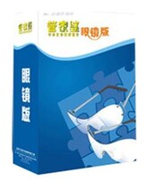 管家婆2024资料图片大全,细腻解答解释落实_先锋版56.86.99