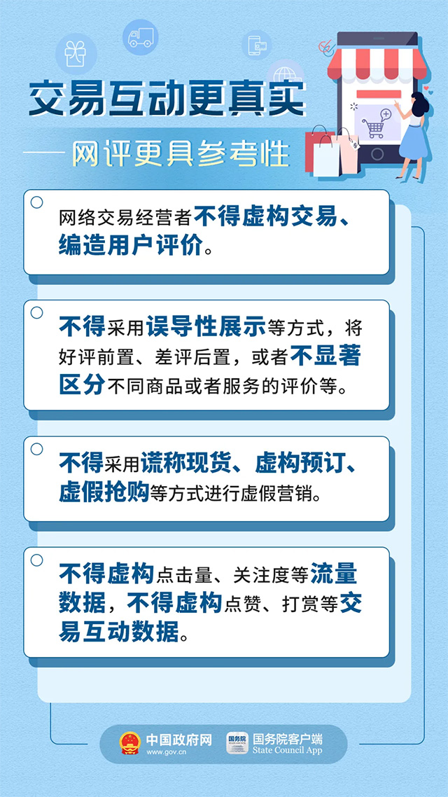 新澳天天开奖资料大全三中三,资深解答解释落实_领航版86.79.68