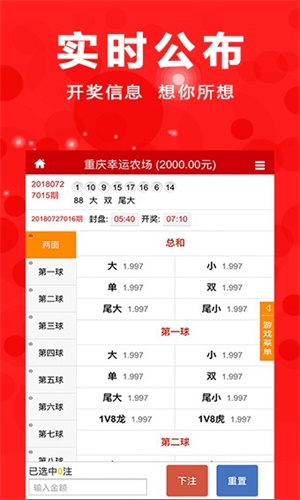 澳门四肖八码期期准正版,翔实解答解释落实_篮球版50.50.36