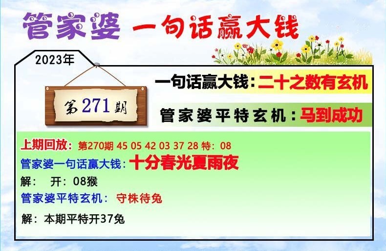 管家婆一肖一码00中奖网站,官方解答解释落实_本地版78.26.4