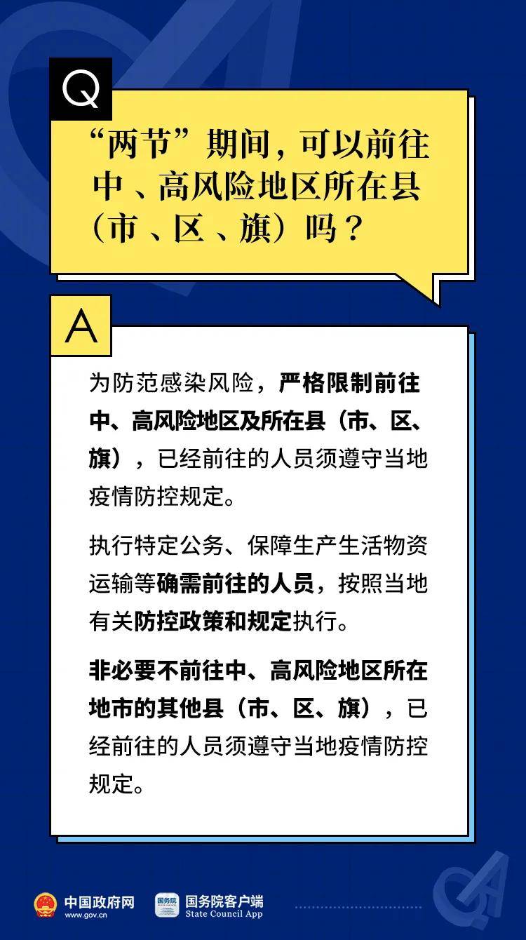 澳门最精准免费资料大全旅游团,,规范解答解释落实_灵感版8.91.50