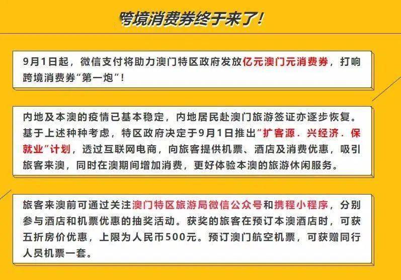 新澳天天开奖资料大全最新54期,应对解答解释落实_标准版17.53.72