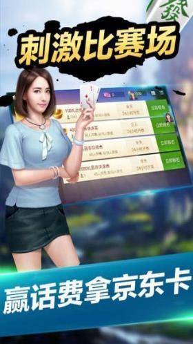 大发黄金版app下载,计划解答解释落实_明星版91.14.5