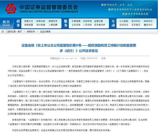 2024新澳最精准资料,耐久解答解释落实_试用版74.73.31