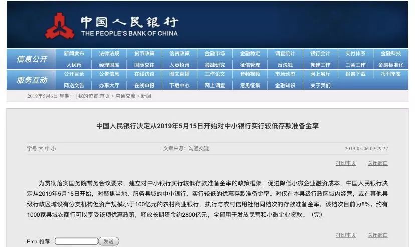 新奥2024年免费资料大全,经验解答解释落实_速达版4.83.42