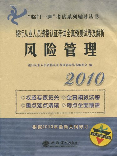 澳门三肖三码精准100%公司认证,策略解答解释落实_驱动版45.80.35