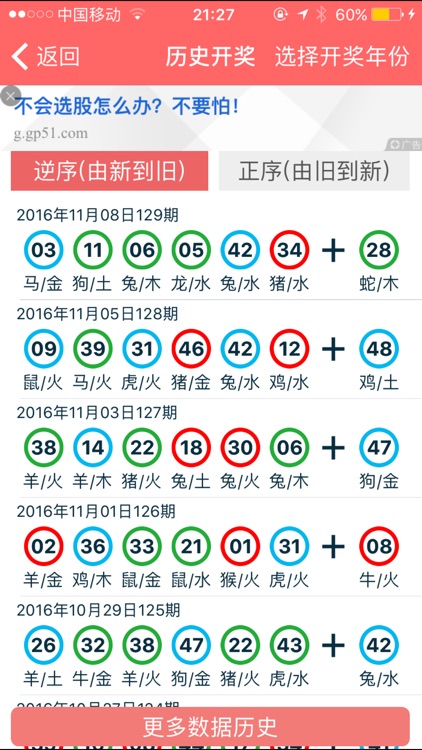 香港资料大全正版资料2024年免费,系统解答解释落实_主力版8.20.69