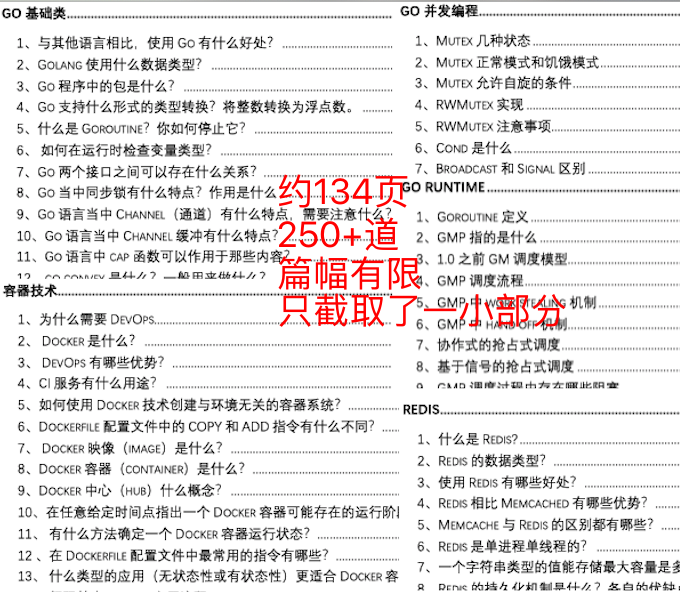 澳门真正最准的免费资料,广泛解答解释落实_说明版87.22.88