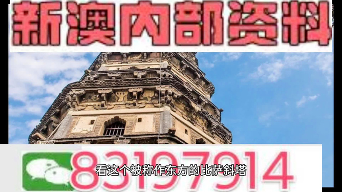 新澳2024年正版资料免费大全,协同解答解释落实_挑战版67.61.67