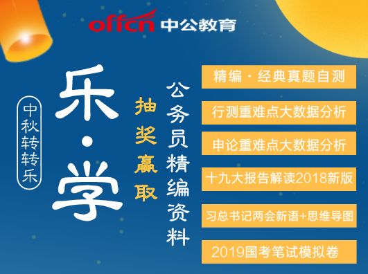 2024新奥精准资料免费大全078期,角色解答解释落实_投入版65.69.40