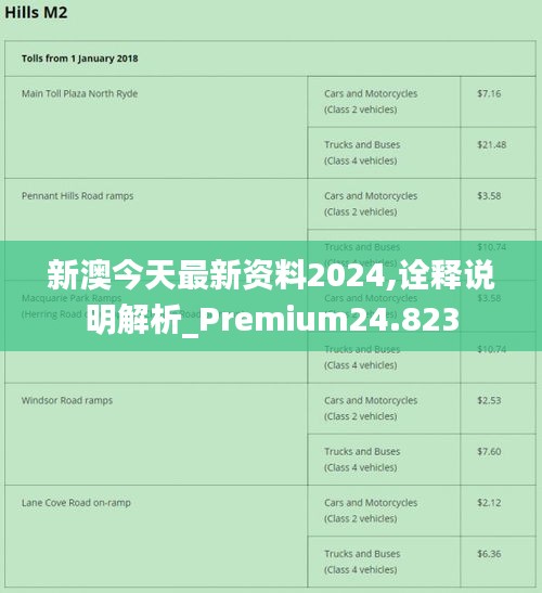 2025年1月10日 第26页