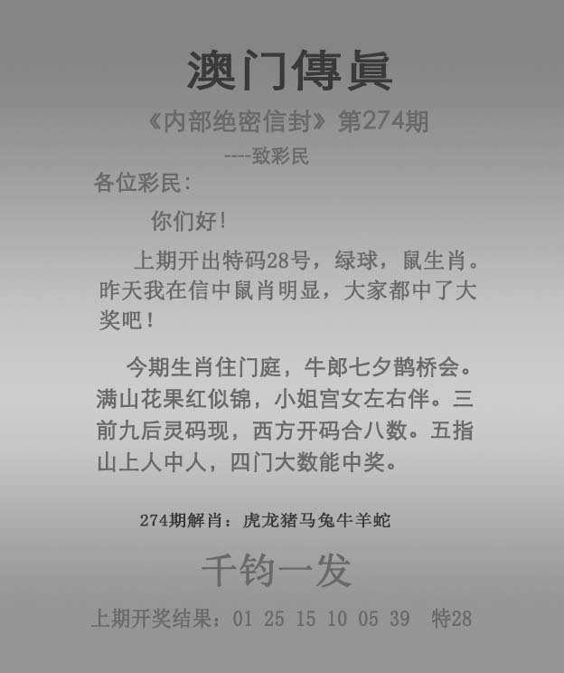 马会传真资料澳门澳门传真,反思解答解释落实_静态版20.27.67