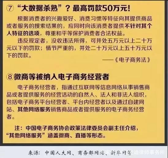 新澳门跑狗图2024年,干练解答解释落实_优质版63.33.75