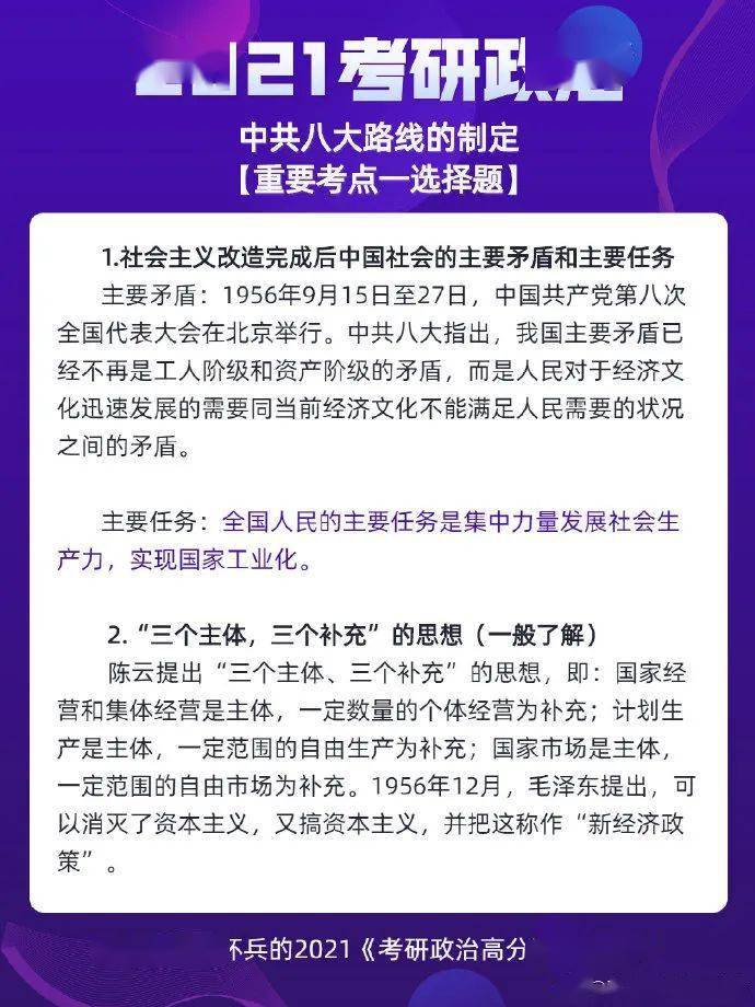 澳门王中王一肖一中一码,准绳解答解释落实_使用版55.19.83