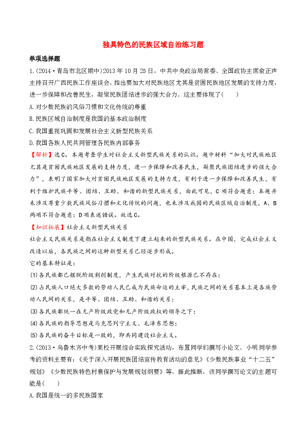 新澳天天彩免费资料大全特色功能介绍,性状解答解释落实_个体版8.68.12