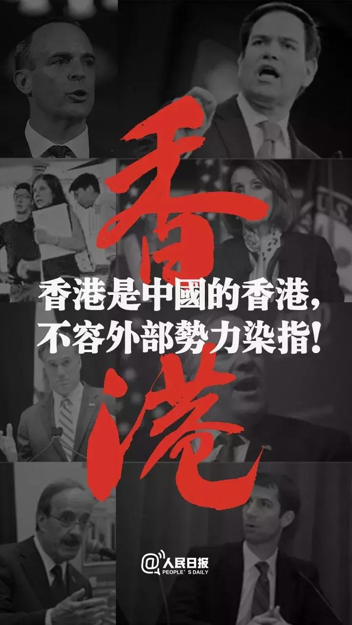 香港今晚必开一肖,牢靠解答解释落实_冠军版95.1.65