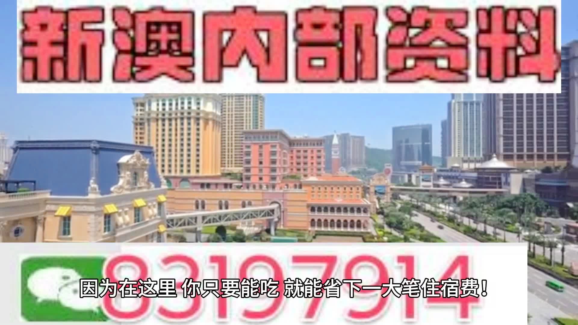 2024新澳门天天开奖攻略,原理解答解释落实_媒体版23.77.30