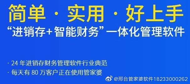 7777788888管家精准管家婆免费,执行解答解释落实_迷你版35.69.12