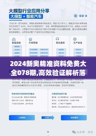 新奥精准免费资料提供,新奥精准免费资料分享,明亮解答解释落实_潮流版91.92.64