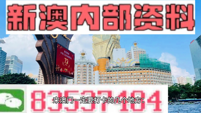 2024新老澳门免费原科,特点解答解释落实_独立版92.86.74