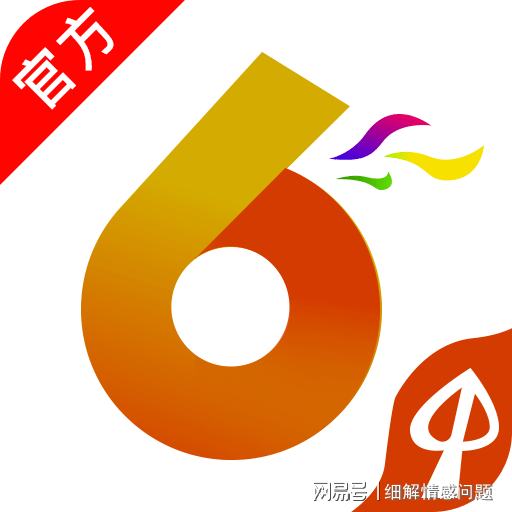 新奥2024年免费资料大全,流程解答解释落实_探险版35.34.87