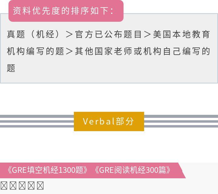 澳门免费资料最准的资料,高速解答解释落实_苹果版26.14.52