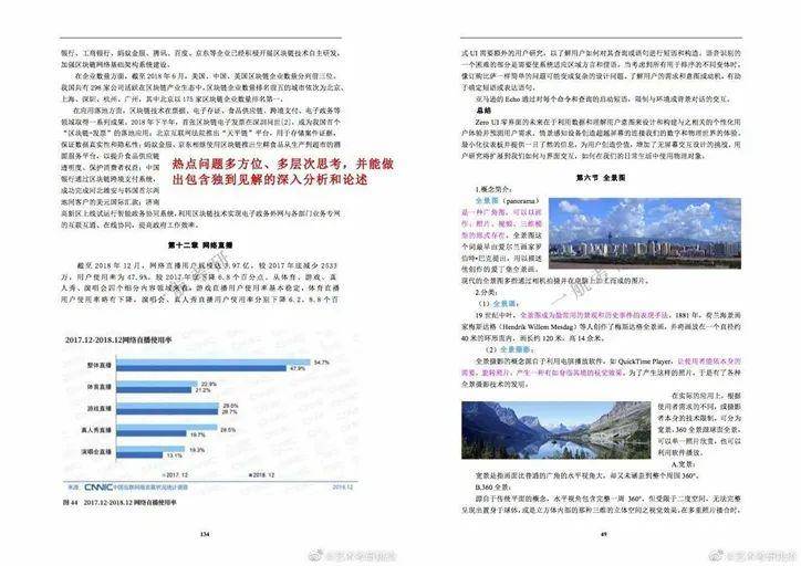 新澳彩资料免费资料大全33图库,营销解答解释落实_特性版55.44.50