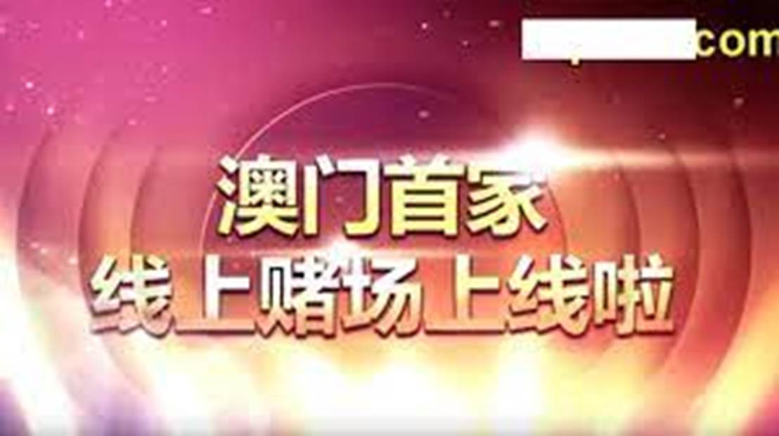 2024年澳门天天开好大全,固定解答解释落实_灵感版92.10.76